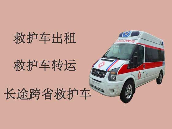 汉中救护车出租转院